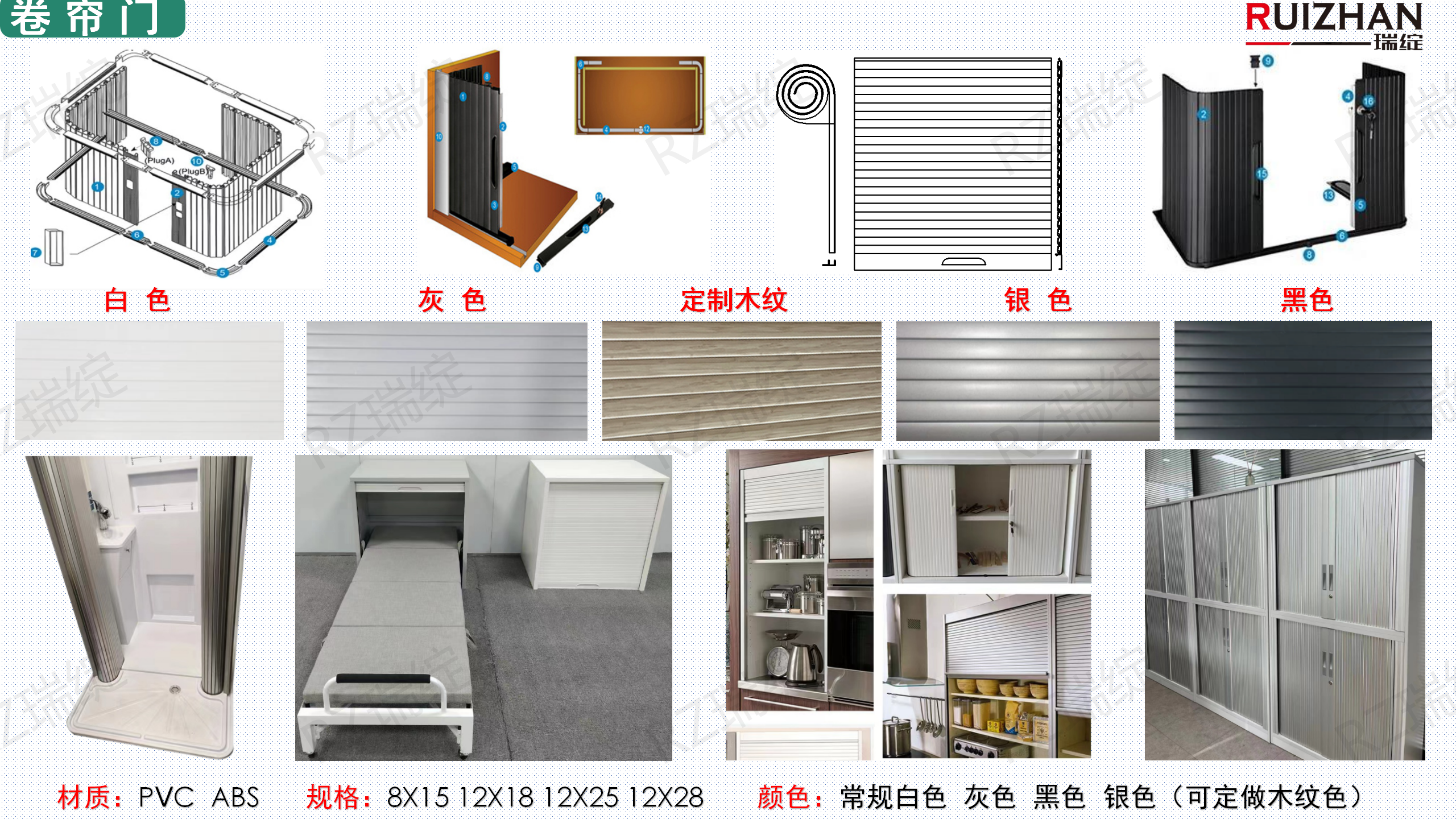柜體家具卷簾門和普通平開門的優(yōu)勢在是什么