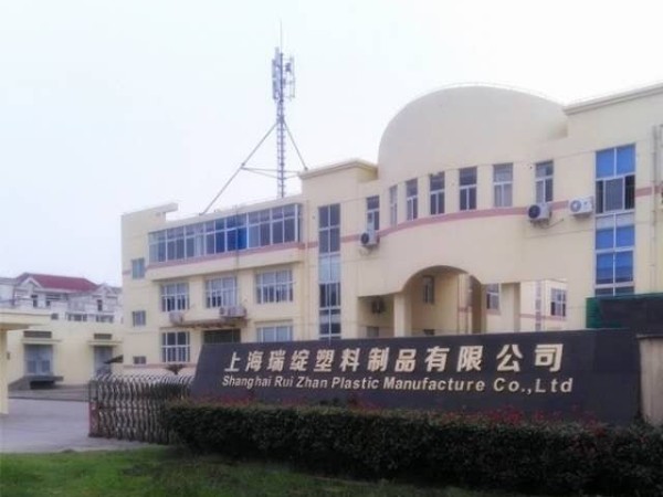 瑞綻PVC封邊條簡(jiǎn)述