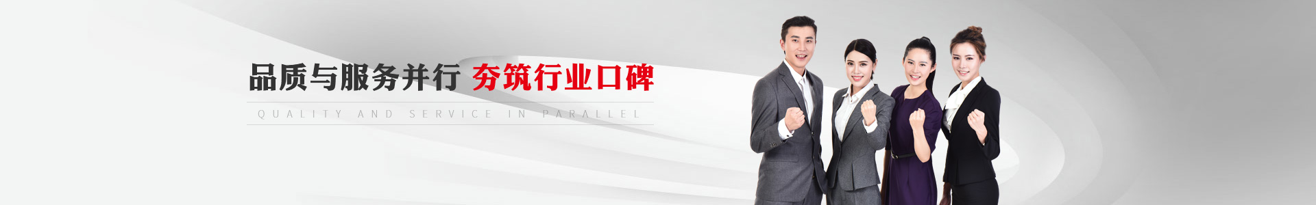 瑞綻塑料品質(zhì)與服務并行    夯筑行業(yè)口碑