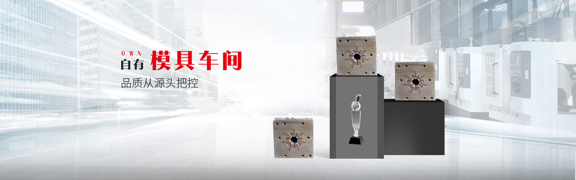 定制型材