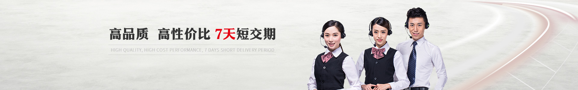 聯(lián)系瑞綻 高品質(zhì)    高性價(jià)比    7天短交期