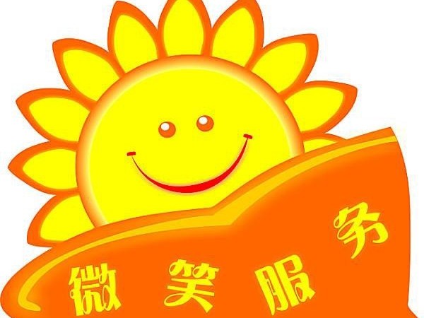 回顧過去，展望未來